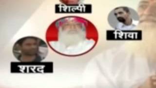 Watch Asaram's Bhagat Shilpi Zirkpur Surrender Video