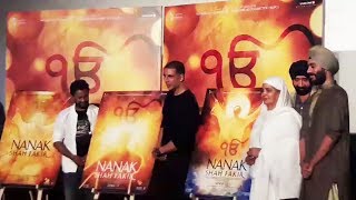 Watch Akshay Kumar Launches The Trailer Of NANAK SHAH FAKIR Video