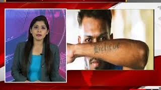 Watch Court orders filing of FIR against cricketer Hardik Pandya for alleged tweet on Ambedkar Video