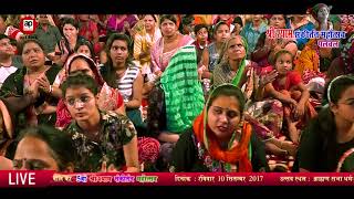 Watch Jab Se Mili Saran Ki Mere Din Badal Gaye | Sushil Gautam | Shyam Bhajan | Live | AP FILMS Video