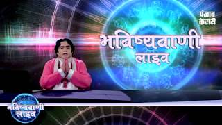 Watch Aaj Ka Rashifal - à¤†à¤œ à¤•à¤¾ à¤°à¤¾à¤¶à¤¿à¤«à¤² | Today Rashifal in hindi | Rashifal 23 March 2018 | Rashifal 2018 Video