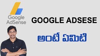 Watch What is google Adsense Telugu Video