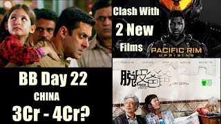 Watch Bajrangi Bhaijaan Prediction Day 22 I Will Clash With Video