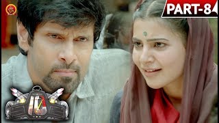 Watch Vikram Ten Telugu Full Movie Part 8 - Vikram, Samantha Video