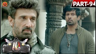 Watch Vikram Ten Telugu Full Movie Part 9 - Vikram, Samantha Video