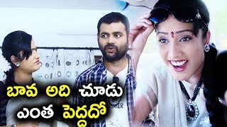 Watch Sravani Visits Hyderabad - Sai Raj Tensed With Sravani - Anaganaga Ala Jarigindi Movie Scenes Video