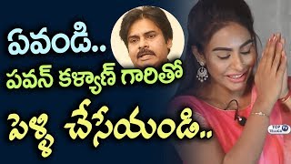 Watch Sri Reddy marriage with pawan kalyan | Sri Reddy Interview With Raj Kamal | Top Telugu TV Video