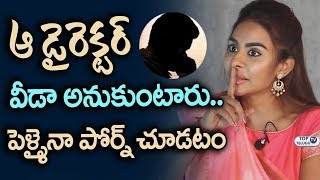 Watch Sri Reddy about Sri Leaks | Tollywood Director | Telugu Big Director | Top Telugu TV Video