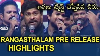 Watch Rangasthalam Pre Release Event Highlights | Ram Charan | Chiranjeevi | Samantha | Top Telugu TV Video