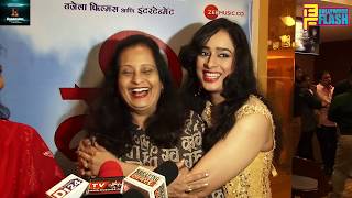Watch à¤®à¥€ | Mee Marathi Film Trailer & Music Launch With Abbas - Mustaan & Film Starcast Video