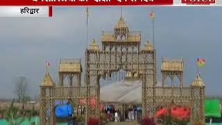 Watch à¤°à¤¾à¤®à¤¨à¤µà¤®à¥€ à¤•à¥‡ à¤¦à¤¿à¤¨ à¤•à¤°à¥€à¤¬ 90 à¤¶à¤¿à¤·à¥à¤¯à¥‹à¤‚ à¤•à¥‹ à¤¸à¤¨à¥à¤¯à¤¾à¤¸ à¤¦à¥€à¤•à¥à¤·à¤¾ à¤¦à¥‡à¤‚à¤—à¥‡: à¤¬à¤¾à¤¬à¤¾ à¤°à¤¾à¤®à¤¦à¥‡à¤µ Video