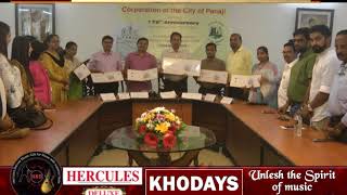 Watch Panaji-175th Anniversary Of Capital City Video