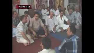 Watch 17 Neelkanth Dushera Commite Kartarpur 29 Sep 2013 Video