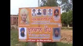 Watch 15 Blood Camp Organise by Youth Akalidal Banga 29 Sep 2013 Video