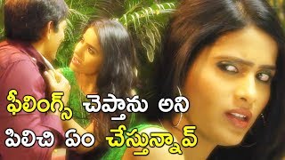 Watch Prashanthi Sri Raj Balla Love Making - Anaganaga Ala Jarigindi Movie Scenes Video