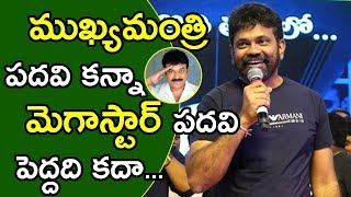 Watch Sukumar Says his Memorable Moment with Megastar Chiranjeevi @ Rangasthalam Pre Release Event Video