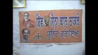 Watch 10 Shiv Sena Meeting at Goraya 30 Sep 2013 Video