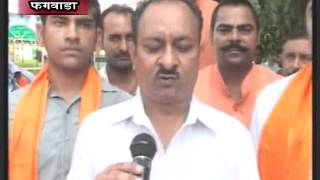 Watch 17   Shiv Sena Phagwara   01 Oct 2013 Video
