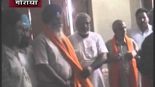 Watch 12   Eye Camp Pind Lohara at Goraya   01 Oct 2013 Video