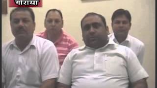 Watch 08  Tax Camp in Goraya  01 Oct 2013 Video