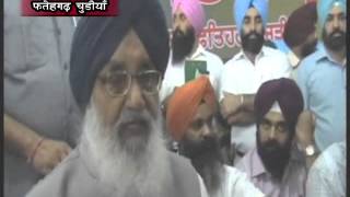 Watch 02 Sangat Darshan Fategarh Churiyan  01 Oct 2013 Video