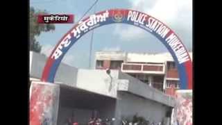 Watch 02 Oct 2013   Illegal Mining Truck Caught bu Mukeria Police Video