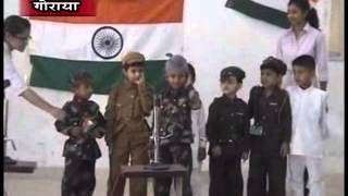 Watch 02 Oct 2013   Shri Hanumant Public School Goraya Kids Show on Gandhi jayanti Video