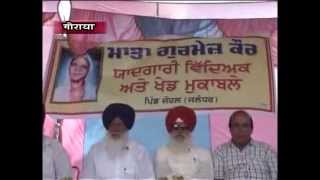 Watch 02 Oct 2013   Sports Meets at Goraya Video