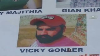 Watch Gangster Vicky Gonder' à¨¹à©à¨£ à¨¹à©‹à¨µà©‡à¨—à¨¾ à¨—à©à¨°à¨¿à¨«à¨¤à¨¾à¨° Video