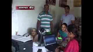 Watch 02 Oct 2013   Aadhar Card Shivar at Jalandhar Cantt Video