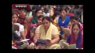 Watch 02 Oct 2013   Bacho ki aur se Sunder Kand path at Phagwara Video