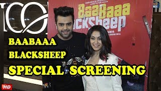 Watch Baa Baaa Black Sheep : Special Screening Video