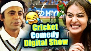 Watch Confirmed! Sunil Grover and Shilpa Shinde Together In Cricket Comedy Digital Show Video