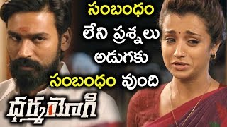 Watch Trisha Shivering - Dhanush Enquirying Death Mystery - Dharma Yogi Movie Scenes Video
