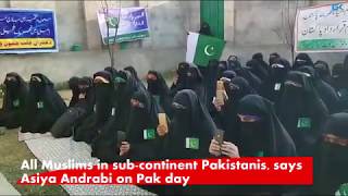 Watch All Muslims in sub-continent Pakistanis, says Asiya Andrabi on Pak day Video