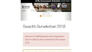 Watch Swachta survekshan survey tutorial Video
