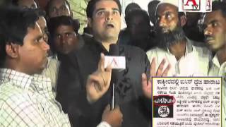 Watch Protest Against Vijya Vani Kannada News Paper Video