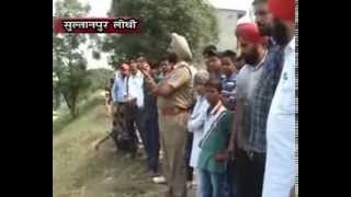 Watch Dead Body Found in Kali Bade of Old Lady in Sultanpur Lodhi  04 Oct 2013 Video