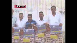 Watch 09 Oct 2013 Vishal Dushera Maha Utsay on 13 Oct at Goraya Video