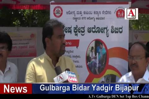 Watch Gulbarga Ke Indra ismark Bhavan Mein City Corporation Ke Safai Mulazimin Ke Liye Teen Roza Health Check Up A.Tv News 25-3-2018 Video