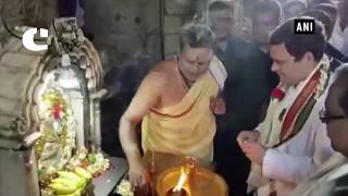 Watch Rahul Gandhi prayers at Chamundeshwari Temple Video