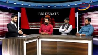 Watch Bigg Debate SSV TV With Anchor Nitin Kattimani Video