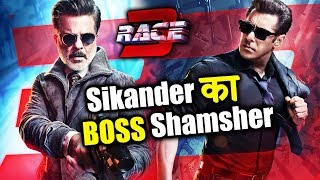 Watch Race 3 | Salman Khan INTRODUCES Anil Kapoor | Shamsher Video