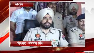 Watch Biker gang busted || amritsar || Video