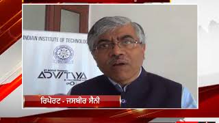 Watch Techno festival begin in ropar Video