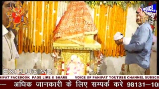 Watch voice of panipat panipat Live Stream Video