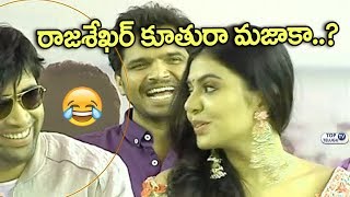 Watch Shivani Funny Counter On Adivi Sesh | Hero Rajasekhar Daughter | Jeevitha | Top Telugu TV Video
