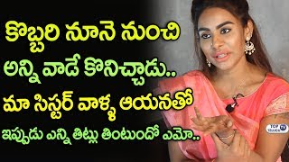 Watch Sri Reddy about her Friends and Family | Sri Reddy Interview With Raj Kamal | Top Telugu TV Video