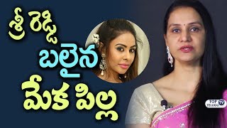 Watch Actress Apoorva Crying About Sri Reddy | Actress Apoorva Interview With Raj Kamal | Top Telugu TV Video