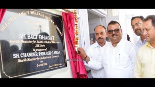 Watch Providing better healthcare facilities, Govtâ€™s priority: Ganga Video